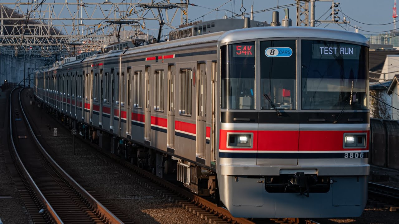 2月2日 恩田出場後南北線内ATO調整試運転 東急3000系3106Fが多摩川駅に停車するシーン