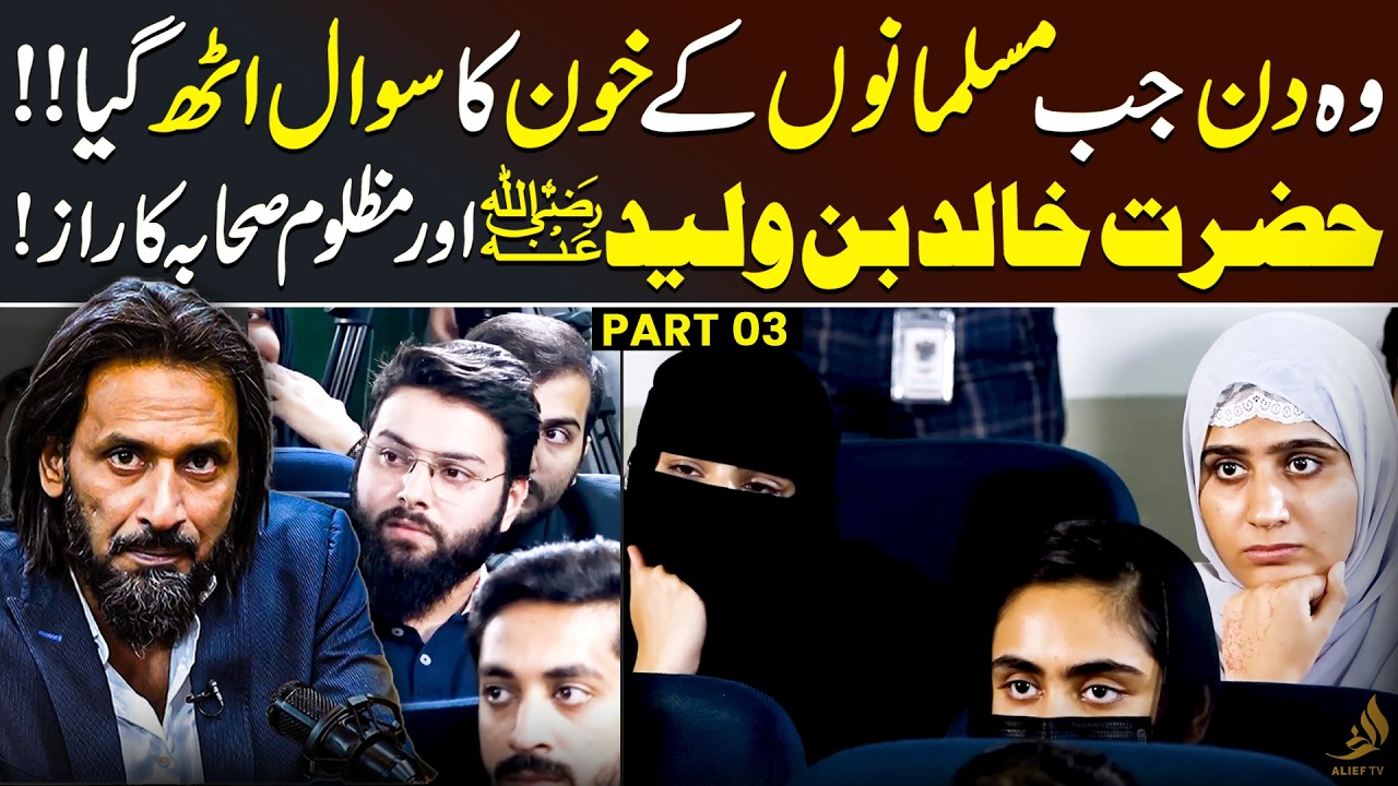 The Untold Secret of Hazrat Khalid bin Waleed & The Oppressed Companions | Sahil Adeem | Alief TV