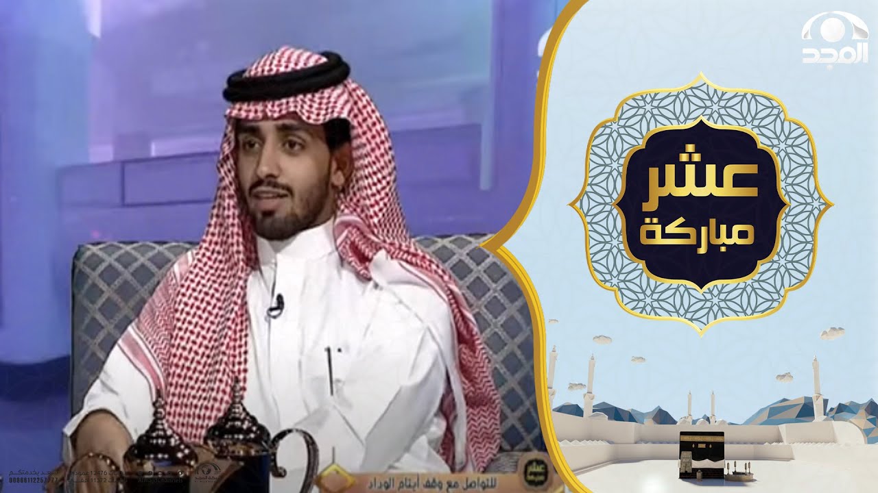 سعد الخنفري | في هذا الموقف أدبتني والدتي وتعلمت منها أعظم درس في حياتي .. ⏫