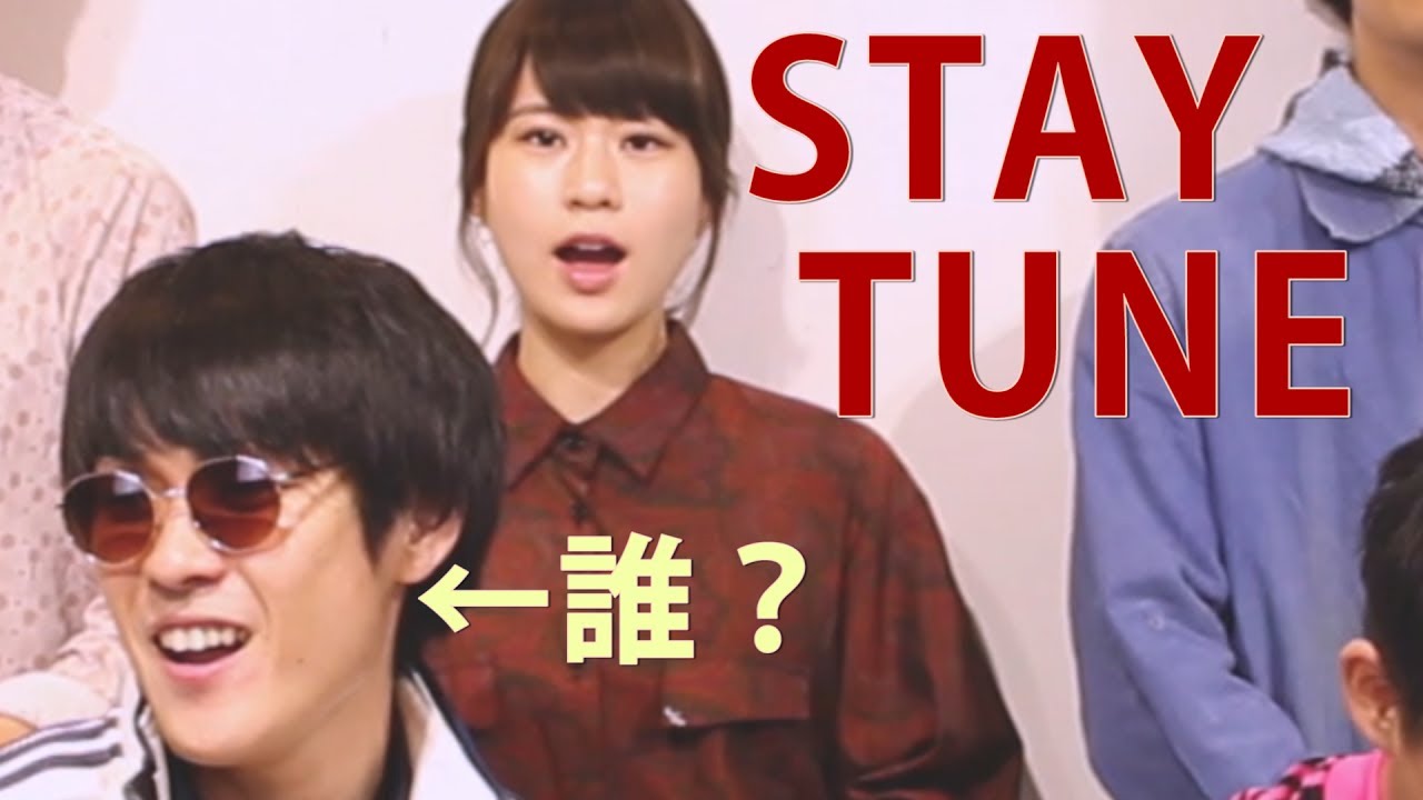 STAY TUNE / Suchmos【アカペラ】