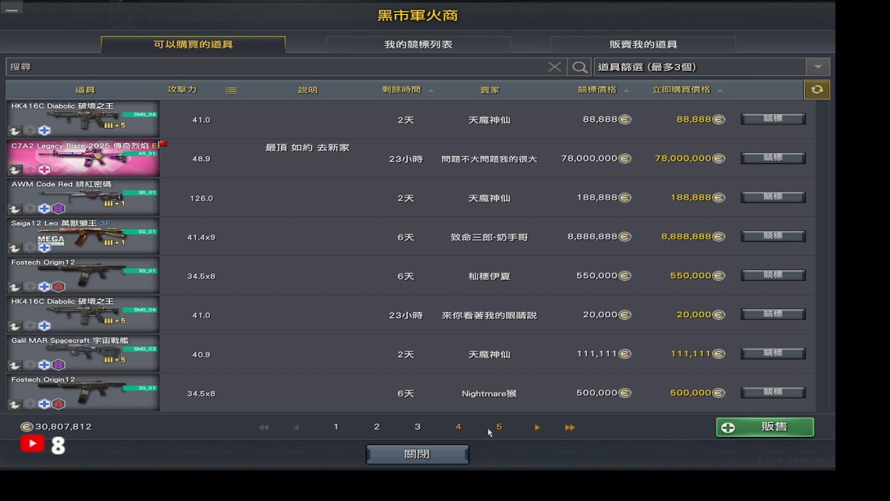 2026/02/21 新手上路