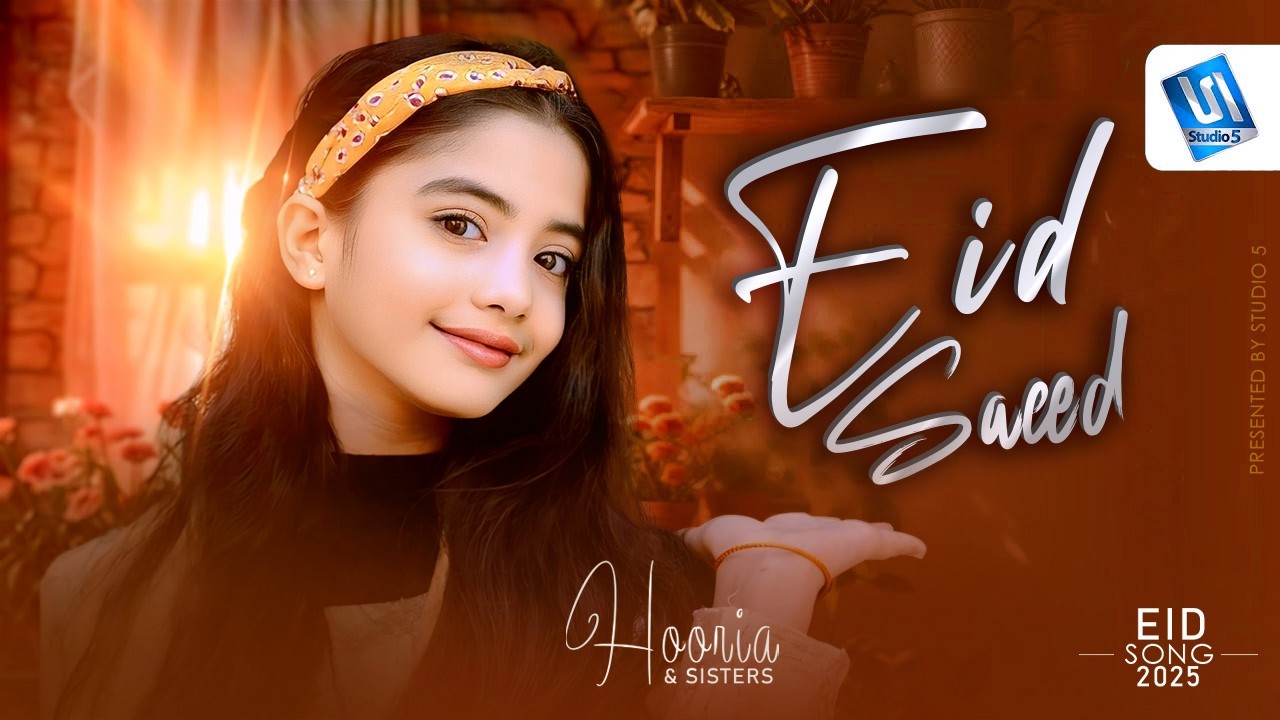 Eid Arabic Nasheed | Eidun Saeed | Hooria Kashif @Studio5naats