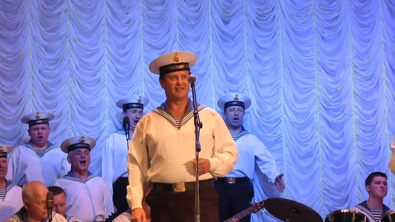 Juni 2011 Dnjepr + Sewastopol/Krim: Marinekorps der Schwarzmeerflotte mit Kalinka Калинка