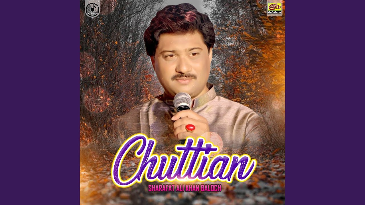 Shala Piyar Na Honda