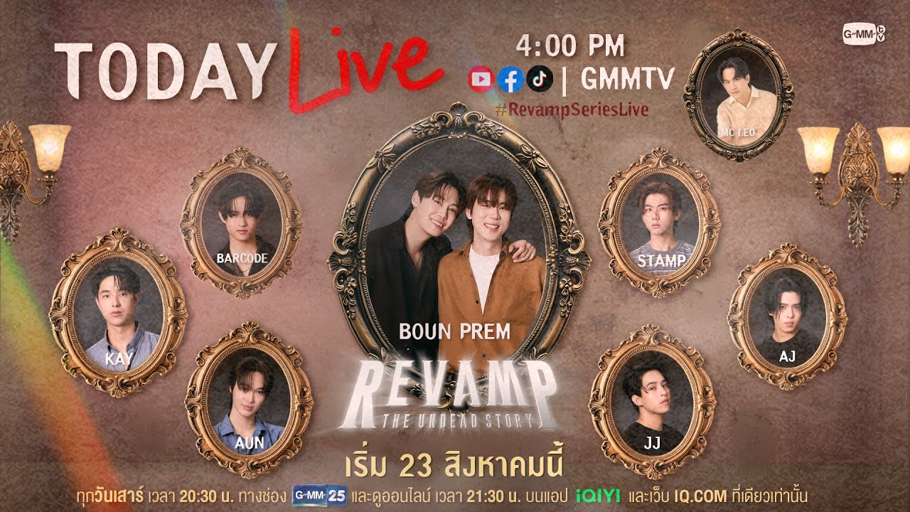 [LIVE] พบกับนักแสดงจากเรื่อง 