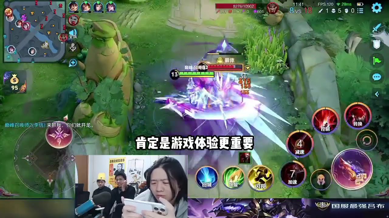 德华闪现暗信在线教学，1 7躲不过队友问候 #吕德华 #李信  #抖音acg新春会 #和我一起看acg新春会 #acg春晚许愿