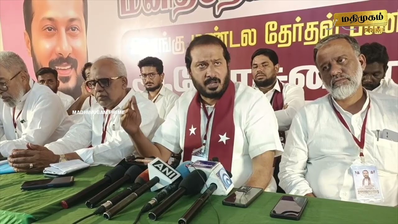 200-க்கும் மேற்பட்ட தொகுதிகளில் திமுக கூட்டணி வெற்றி பெறும் - தமிமுன் அன்சாரி