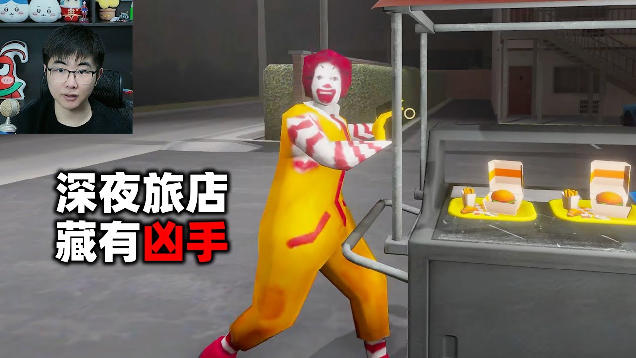 深夜旅店来了一堆奇怪的客人，其中有一个是杀人凶手《Night Reception》