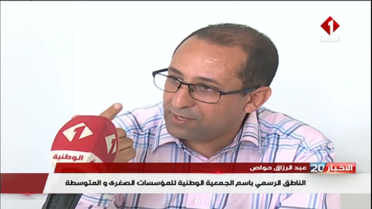 معظلة الشيك دون رصيد : دعوات إلى تنقيح الفصل 411 من المجلة التجارية و إلغاء العقوبة السجنية