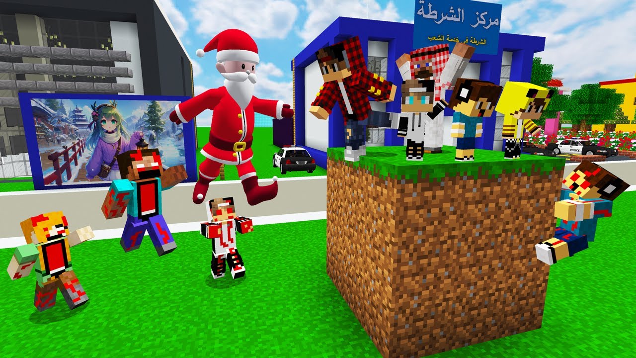 ماين كرافت لكن انا وجيجي وكعبول وعبوسي كشفنه حقيقة بابا نويل 😨😱 #فلم_ماين_كرافت