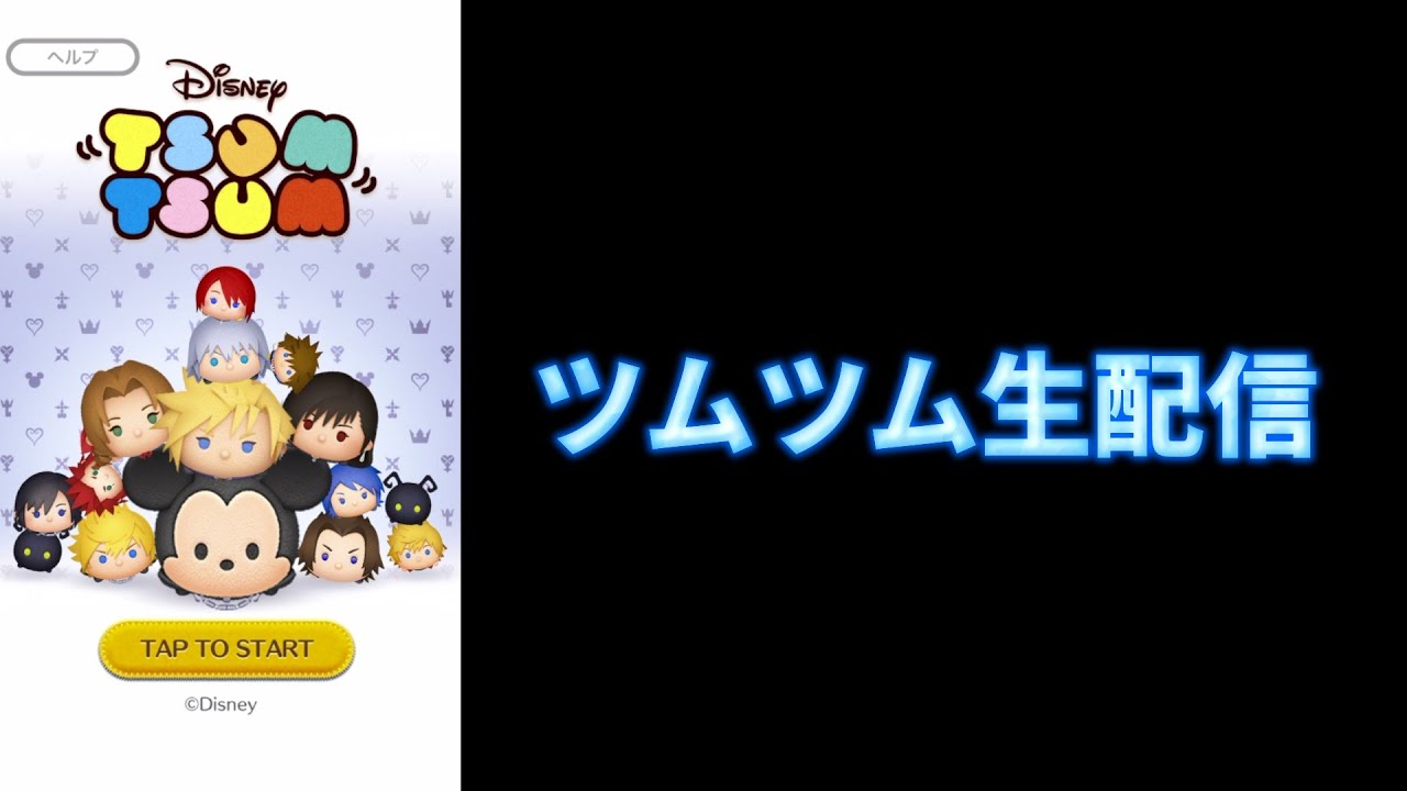 つむつむ配信！雑談しながらコイン稼ぎ配信！！　登録者1000人目標！