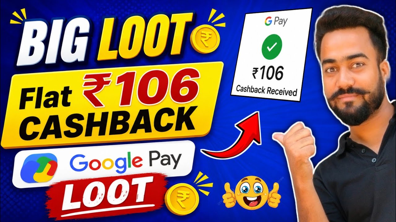 Big Loot ₹106🔥Cashback Offer! Google Pay 106 Cashback Offer! Google Pay Gift Card Cashback Offer! 