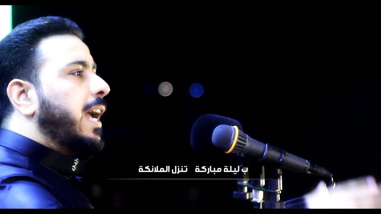 الليلة المباركة | ميرزا محمد القلعاوي | محرم 1441هـ