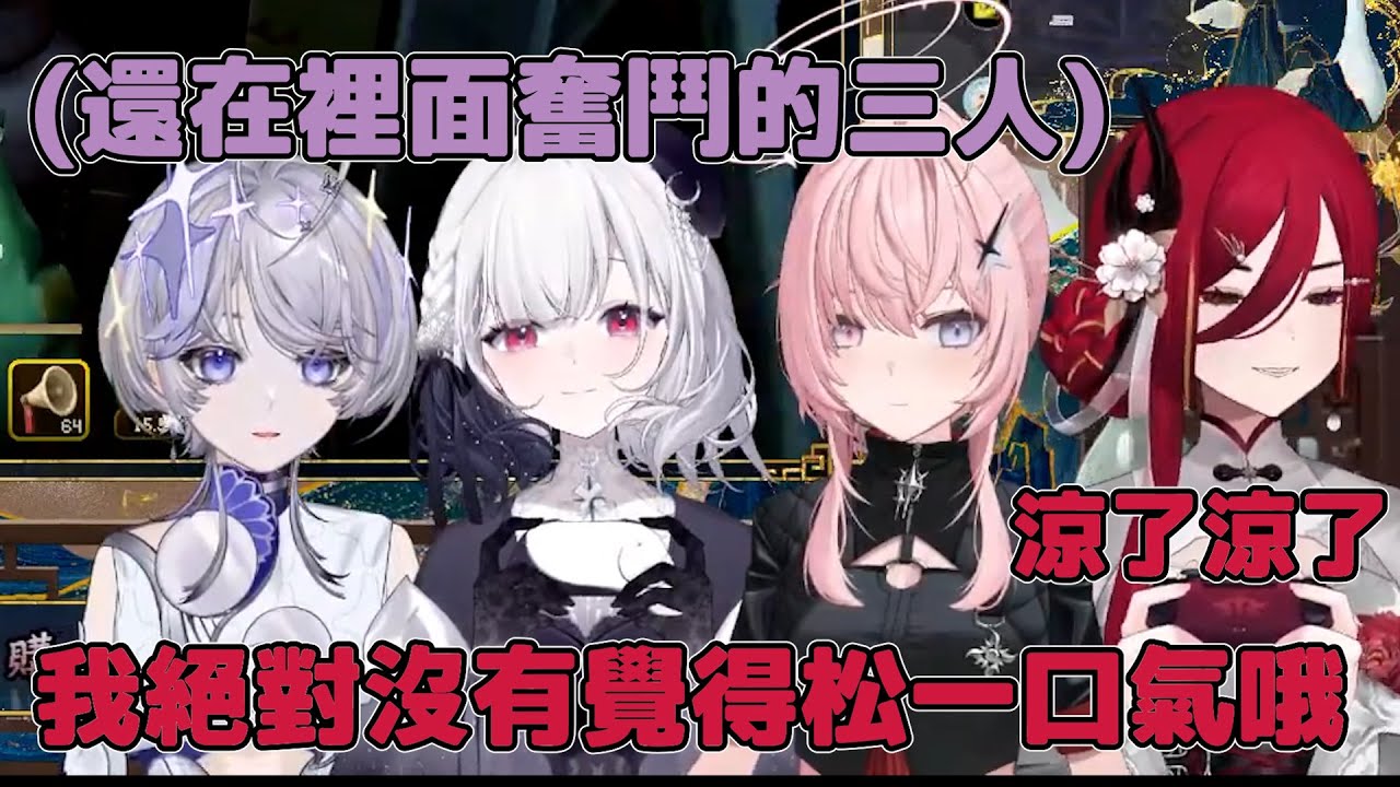 【熙歌精華】我絕對沒有覺得死掉鬆一口氣哦！絕對沒有哦！【MIMESIS | 2025/12/03】Ft.厄倫蒂兒、涅默、埃穆亞