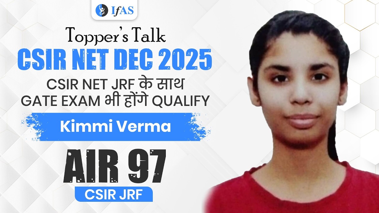 CSIR NET JRF के साथ GATE Exam भी होंगे Qualify | CSIR NET Dec 2025 Success Stories