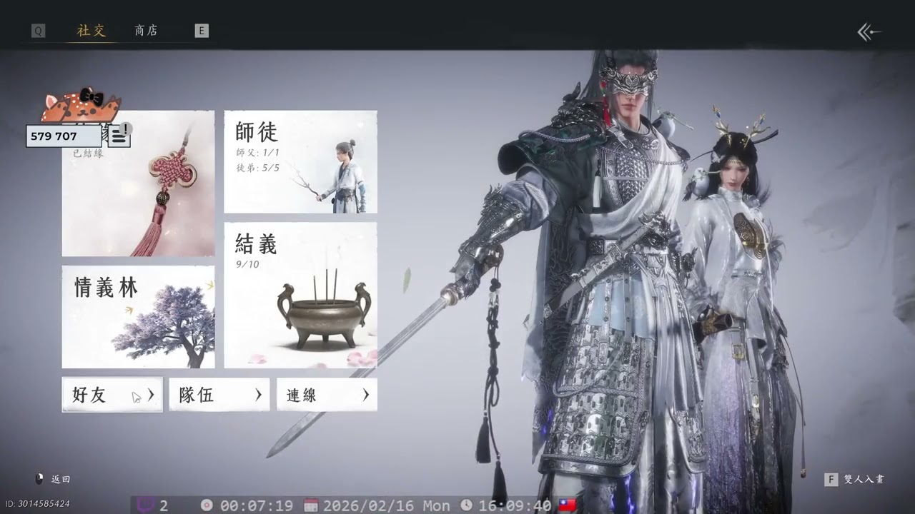 [高清台] 2/16 明天4天都不再喔~別太想我 🎡🎢🎮 想加好友或dc可至下面資��