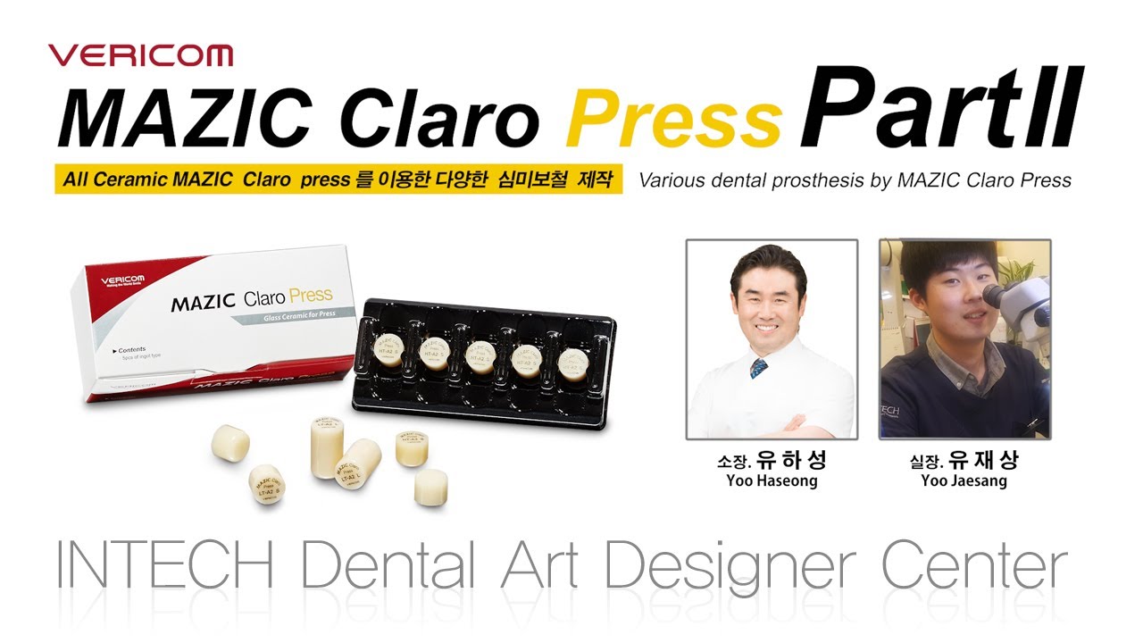 Various dental prosthesis by MAZIC Claro Press PART II