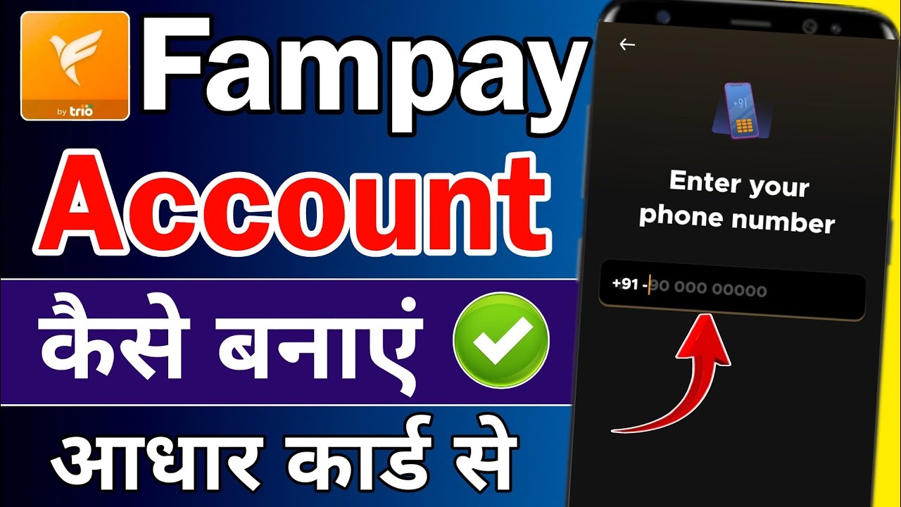 fampay account kaise banaye aadhar card se 2024 me |fampay account create 2024 fampay account banaen