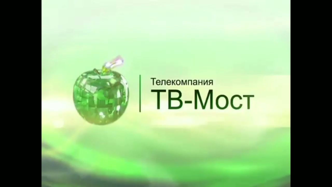 Заставки (ТВ-Мост/Известия-Кемерово, 1997-н.в.)