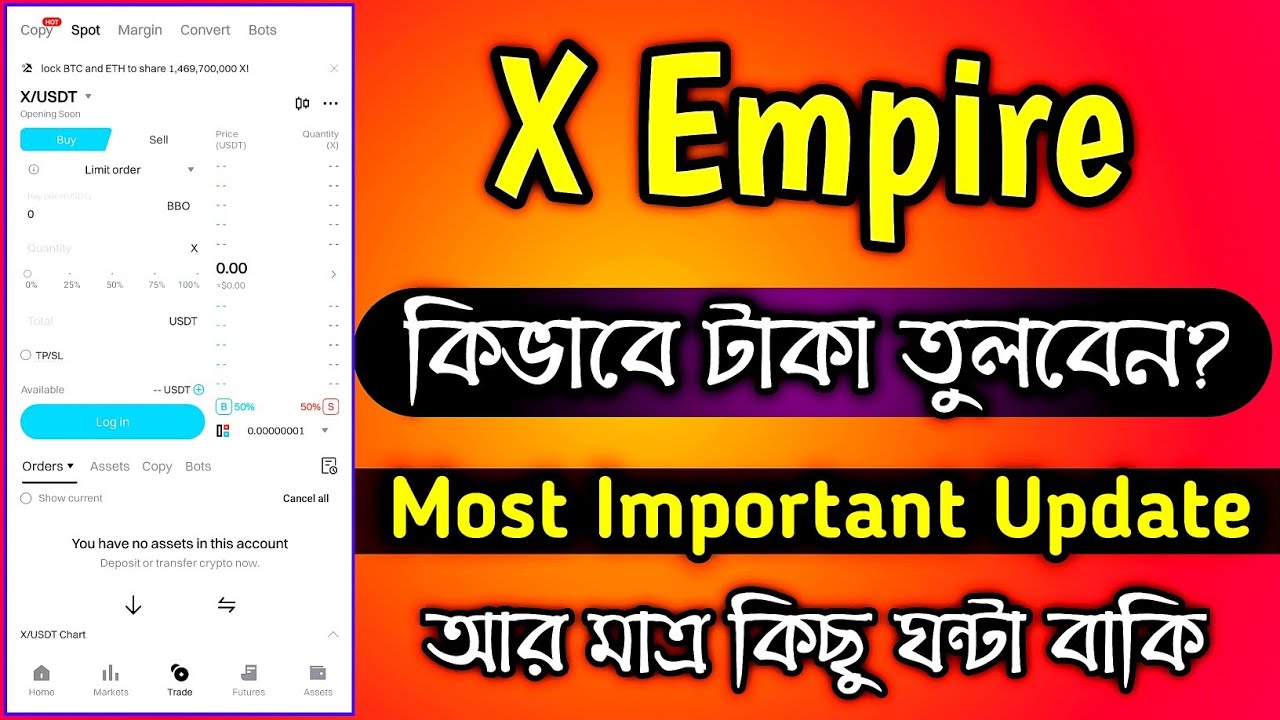 X Empire Withdraw  Update A to Z | Telegram Airdrop