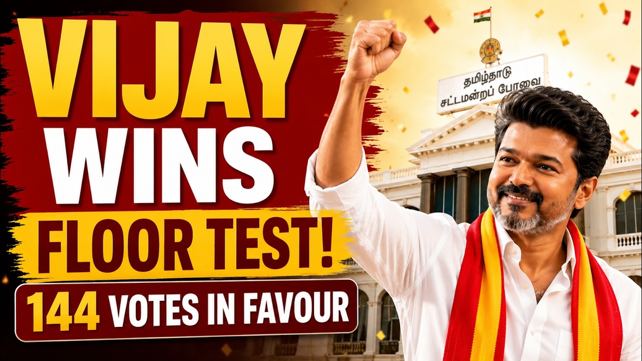 Vijay Wins Tamil Nadu Floor Test with 144 Votes | DMK Walkout, AIADMK Rebels Back TVK