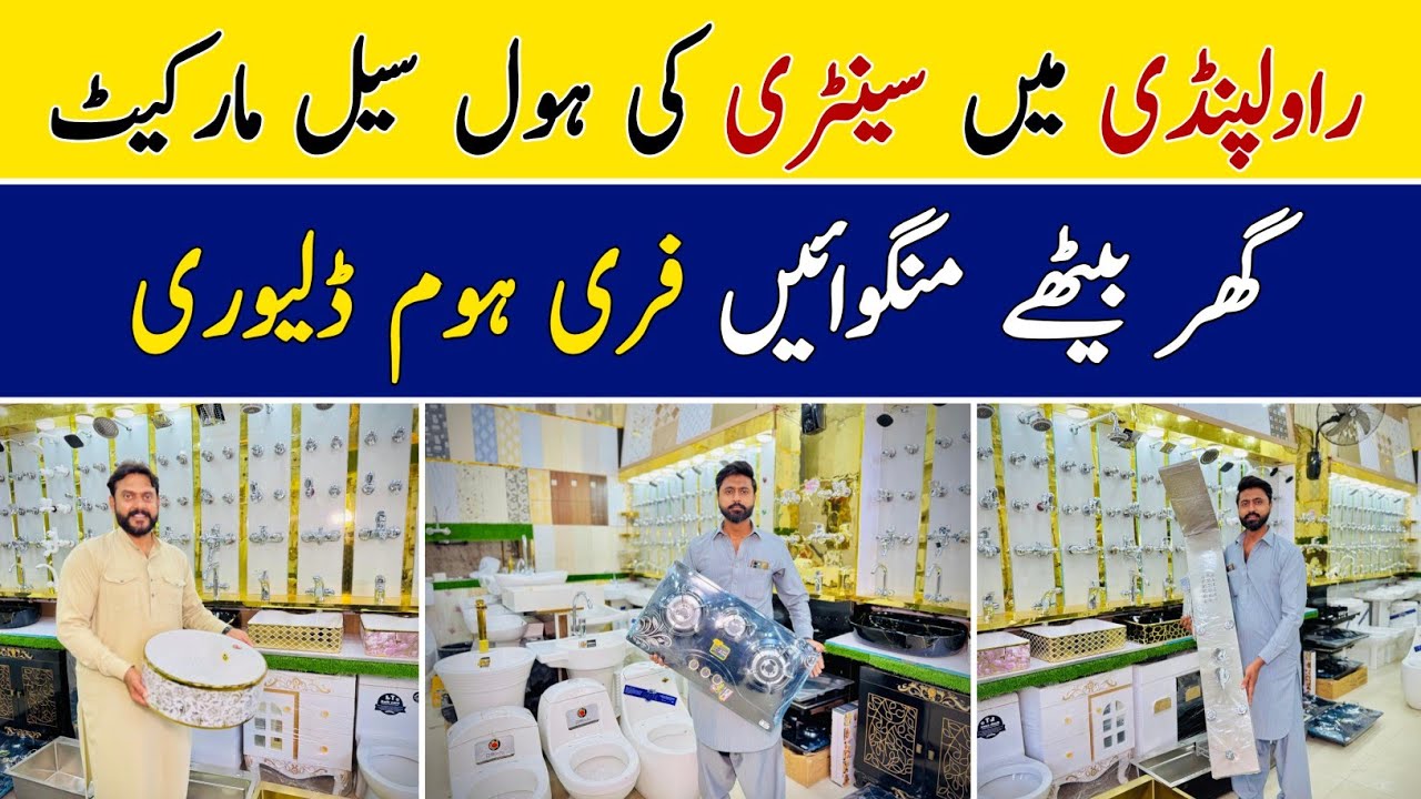 Sanitary Wholesale Market | Baathroom Set | Wash Basin | Shower Set | Toilet Seats | Kitchen Sink 