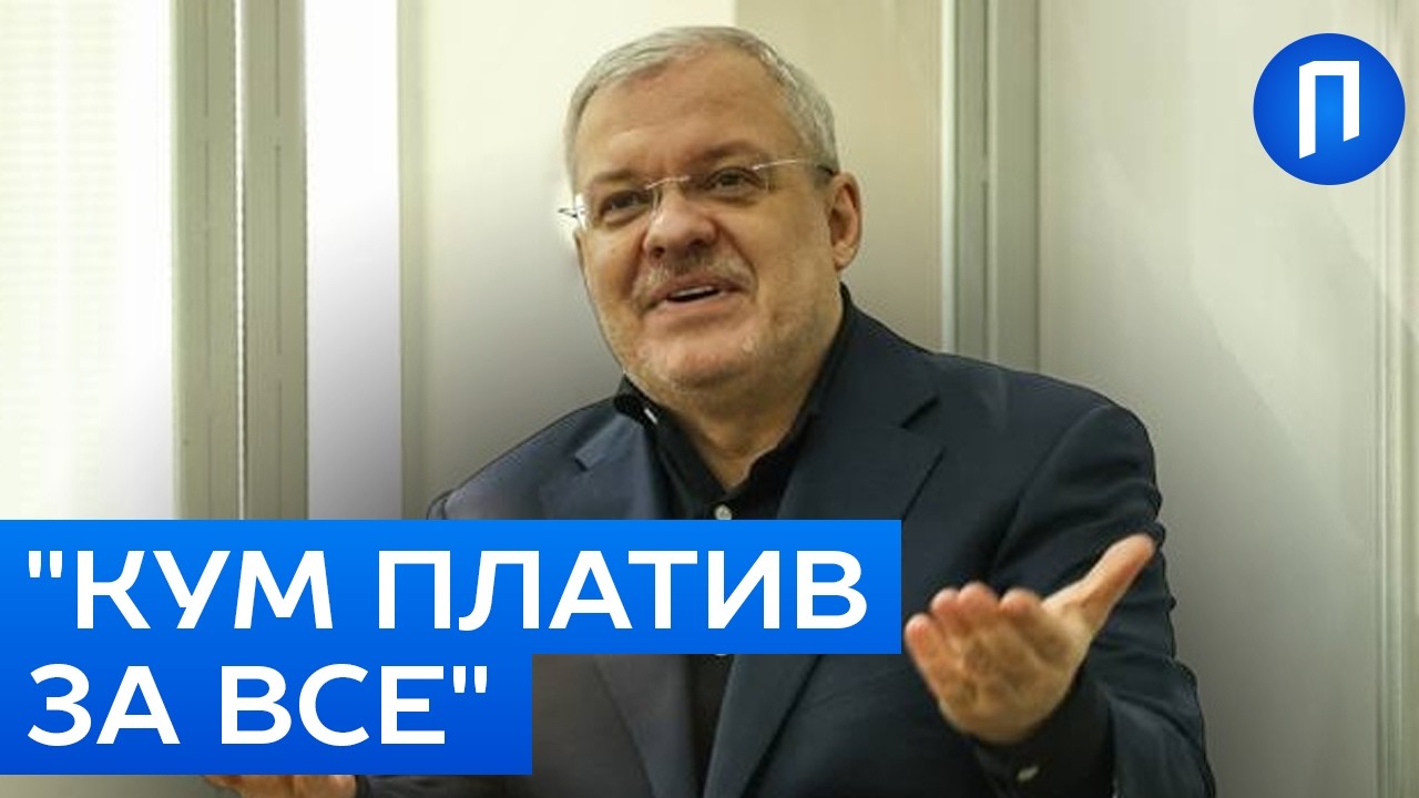 Справа Галущенка: куди зникли 112 МІЛЬЙОНІВ доларів готівкою | Подробиці
