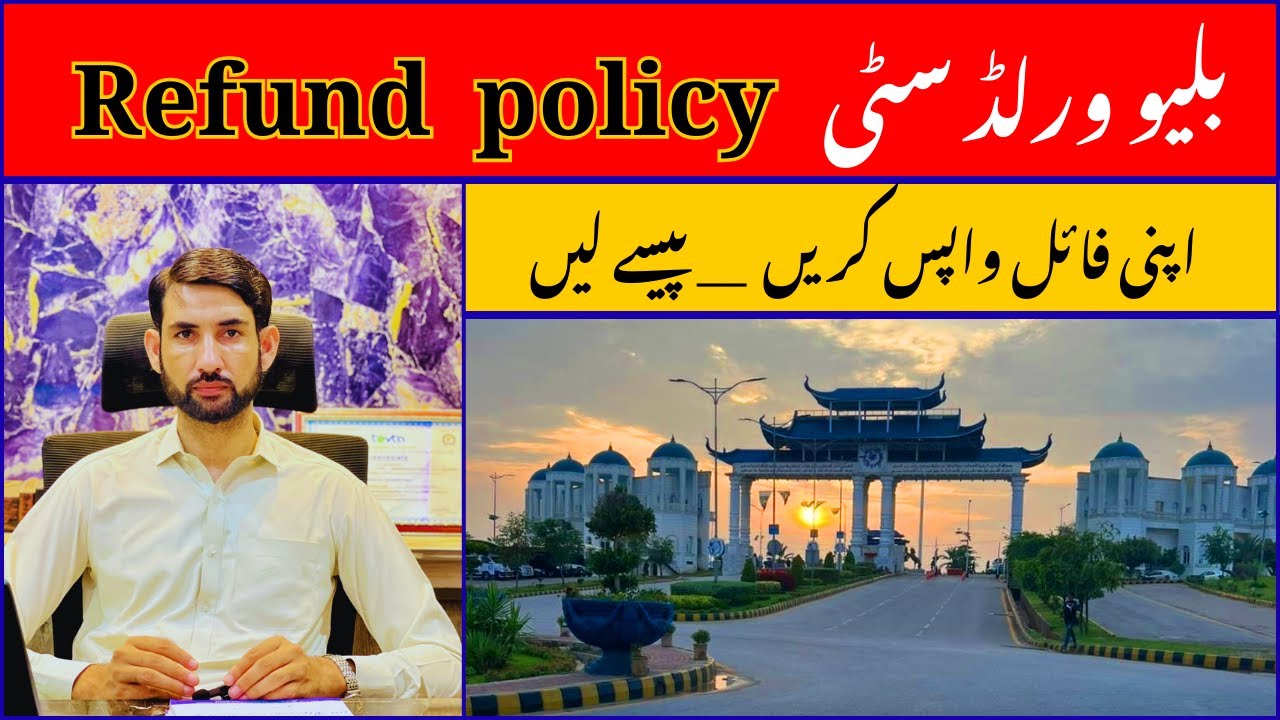 Blue world city Rawalpindi Refund Policy | New Refund Policy