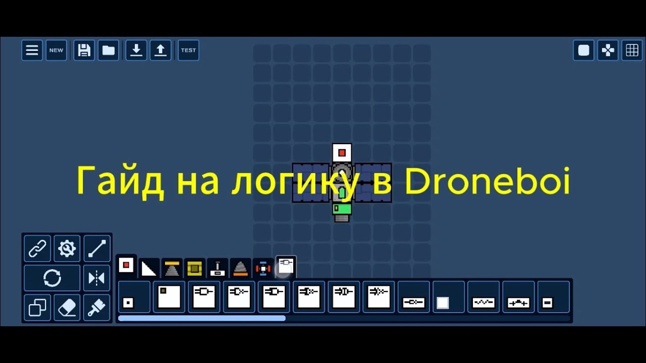Гайд на логические блоки в Droneboi