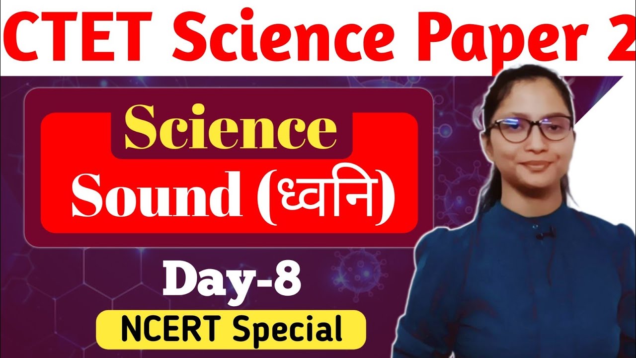 CTET Dec 2024 Science Paper 2 | CTET Science Paper 2 | Science CTET Junior Level | CTET Paper 2