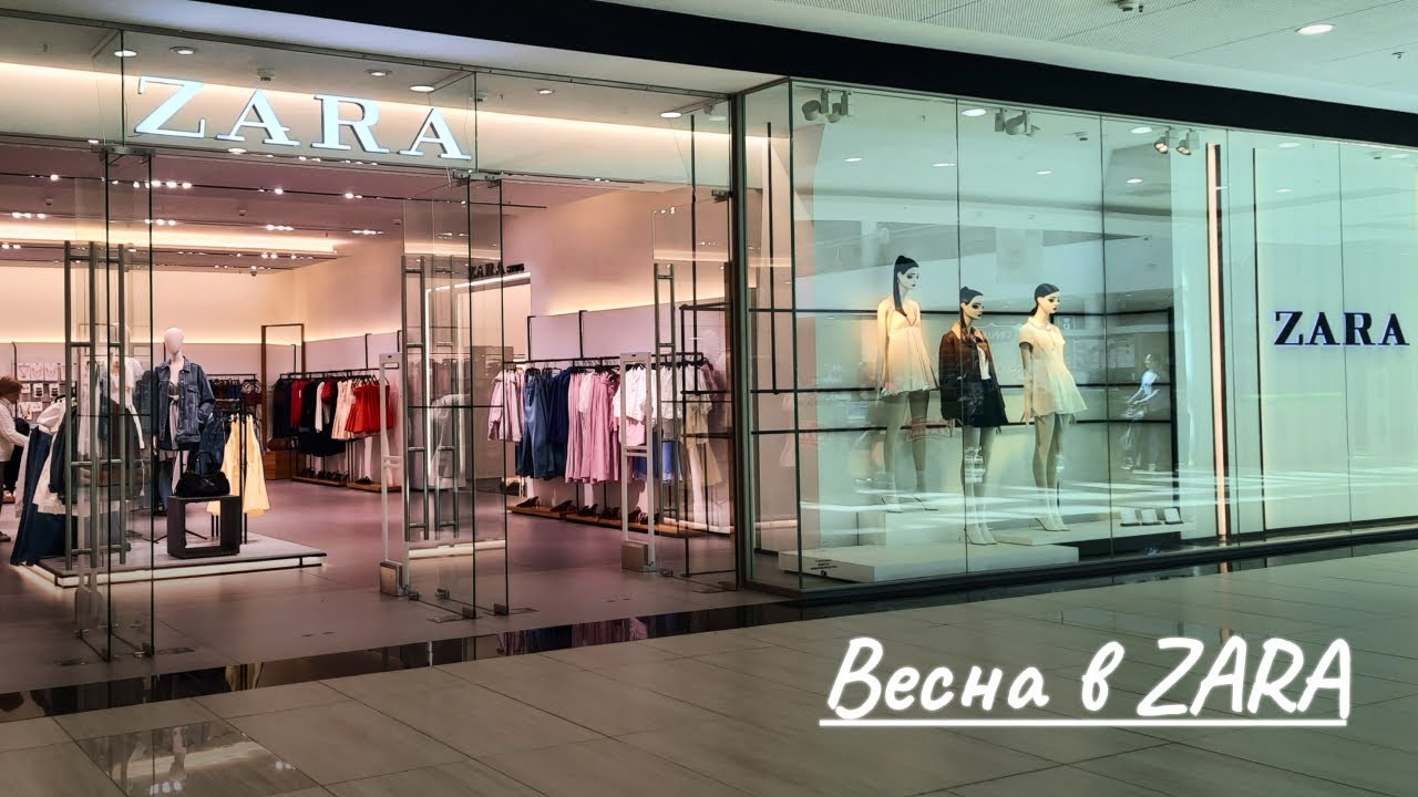 БОЛЬШОЙ обзор весенней коллекции ZARA/Минск 2025