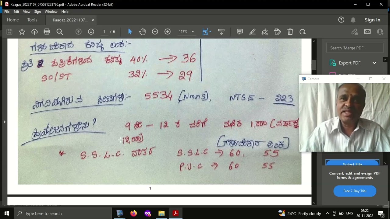GMAT NMMS 2021-22 solved question paper part-1