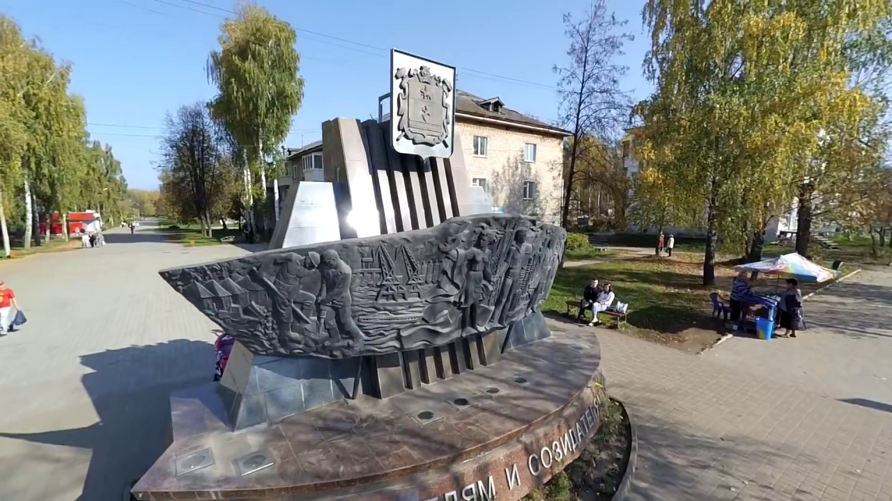 Аэросъемка г.Чайковский 