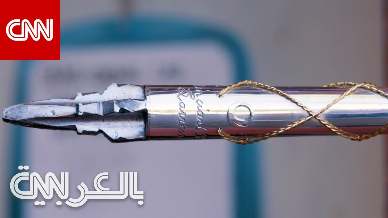 عصا 