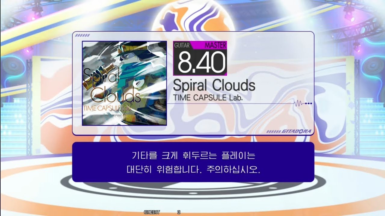 Spiral Clouds Guitar Master (Auto Neck)[GITADORA GuitarFreaks]