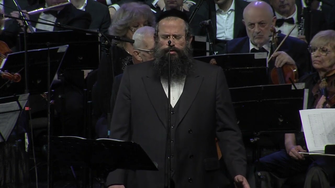 החזן אליעזר כהן   מנהג בית דינך שטרן עיבוד חנן וינטרניץ,תזמור מ בריסטובסקי
