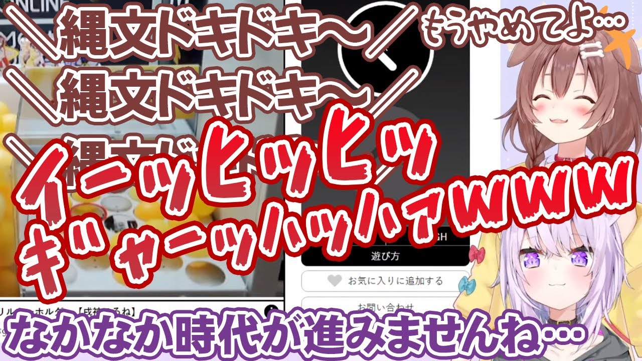 自分が収録したボイスを恥ずかしがるも、最終的にヤバいくらいツボりまくる戌神ころね【ホロライブ切り抜き】