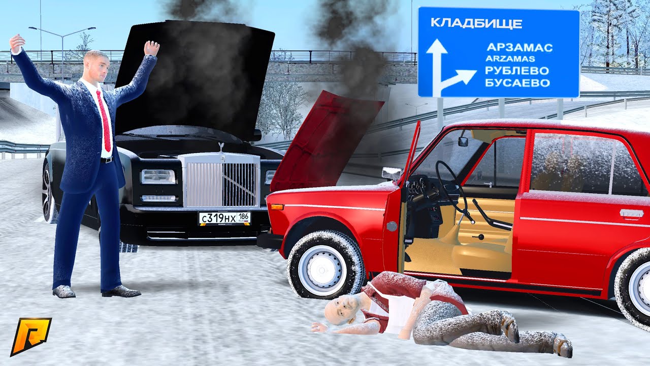 ДТП С РОЛС РОЙСОМ! БИЗНЕСМЕН ВЫЕХАЛ НА ВСТРЕЧКУ | CRMP