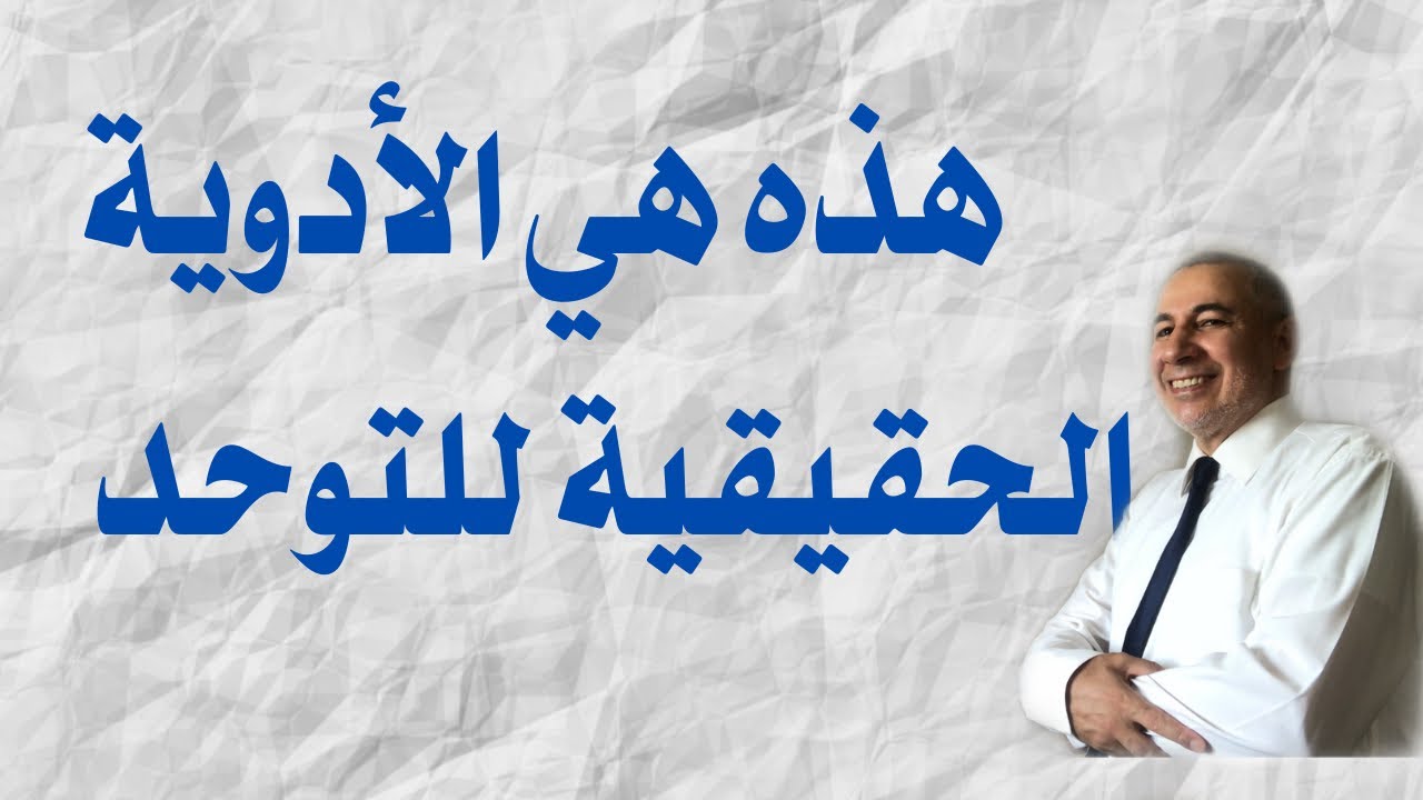 هذه هي الأدوية الحقيقية للتوحد