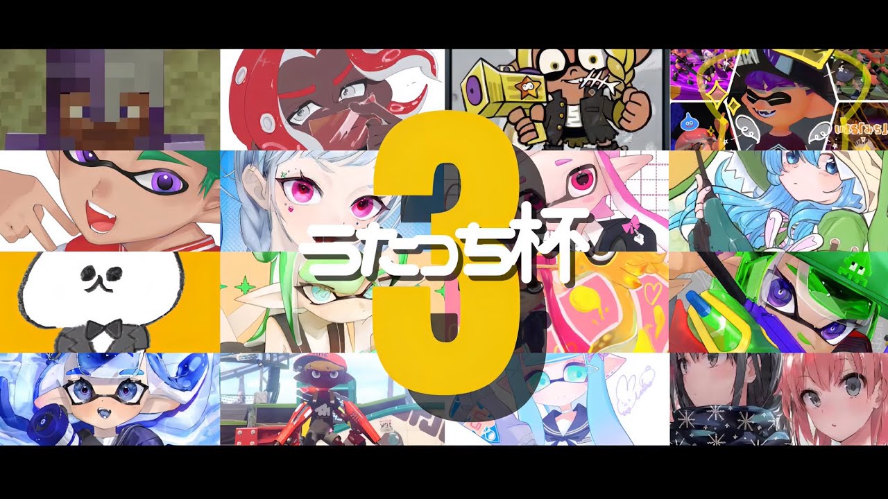 【地球旅行編】うたっち杯3PV