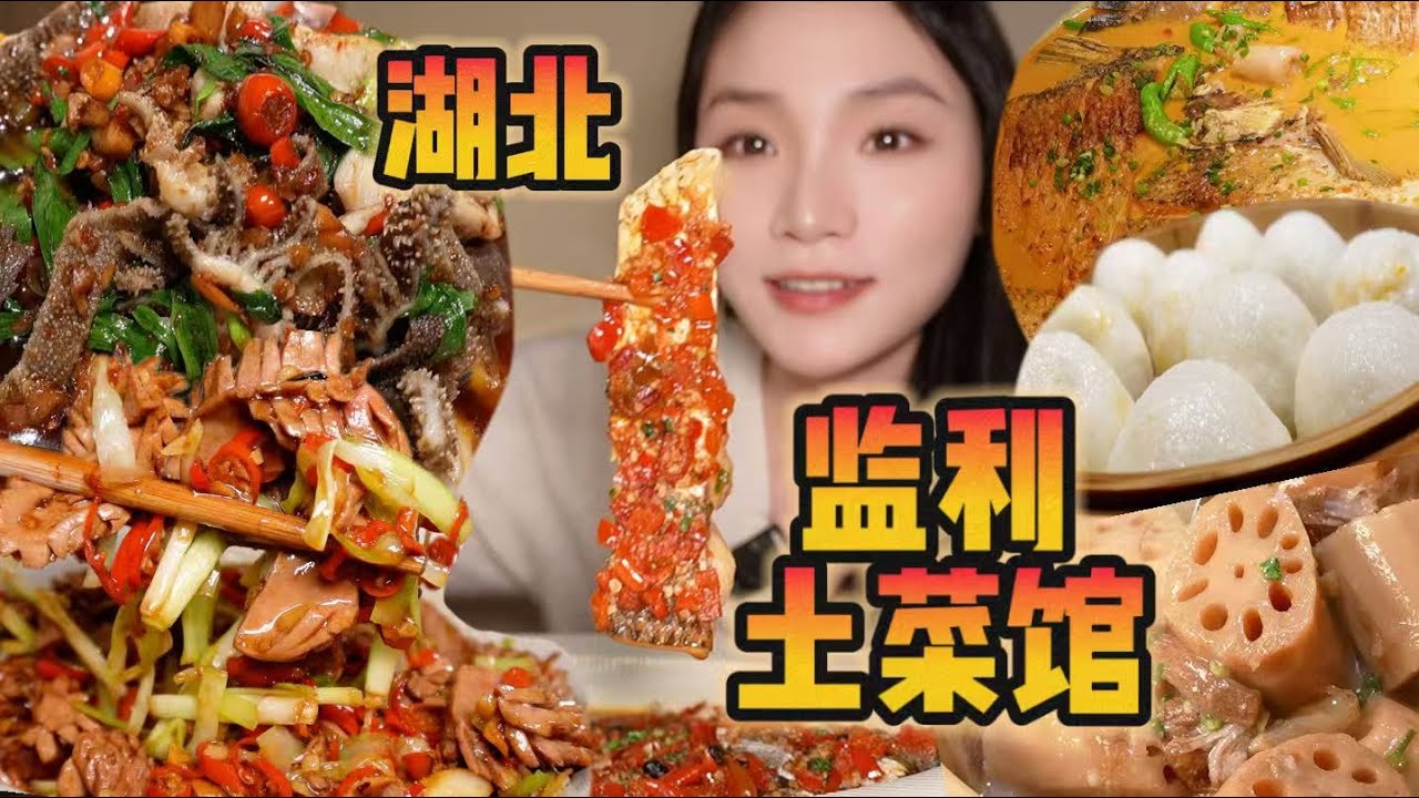 冬天的武汉必须少不了一口藕汤！【爆辣丹妮】MUKBANG