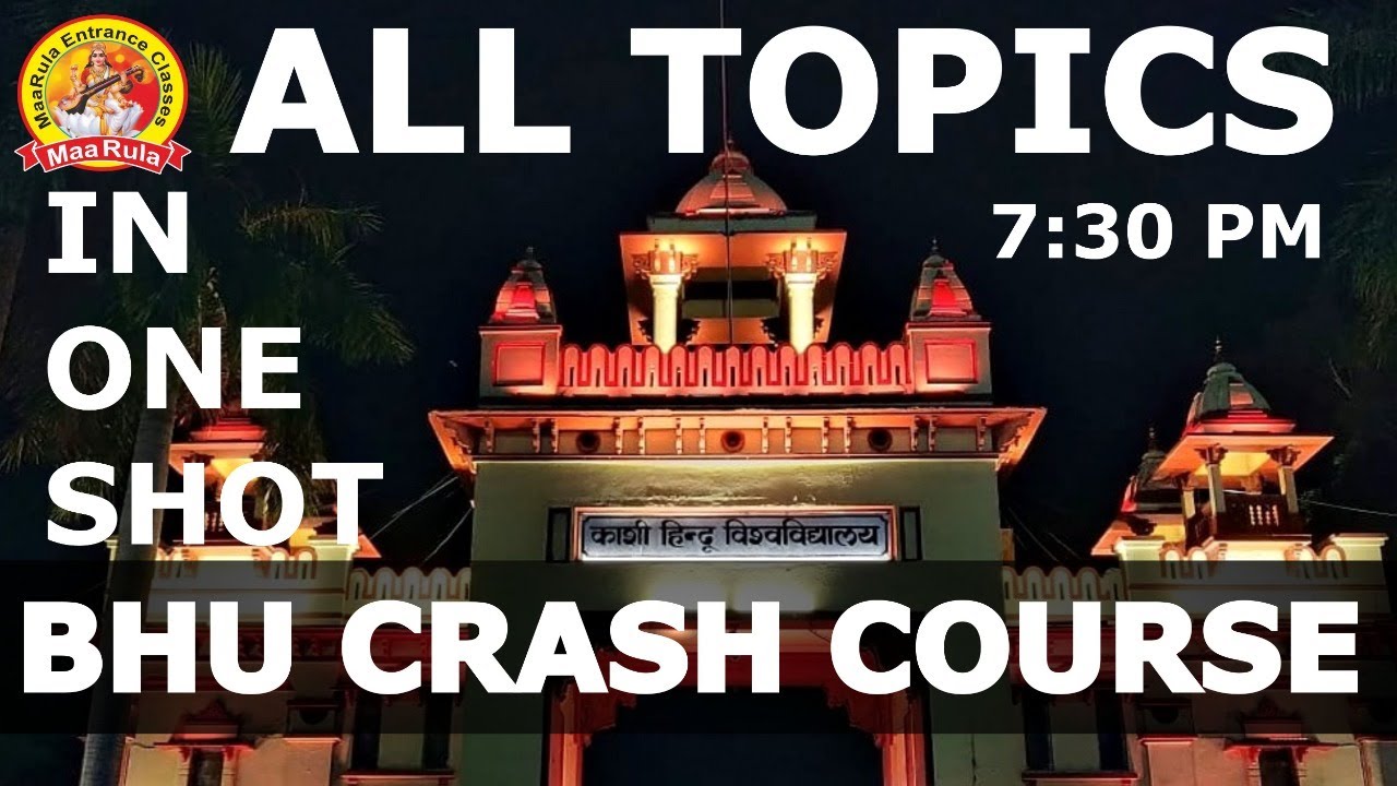 BHU CRASH COURSE | ALL QUESTION ONE SHOT | BY AMIT KATIYAR | IN HINDI
