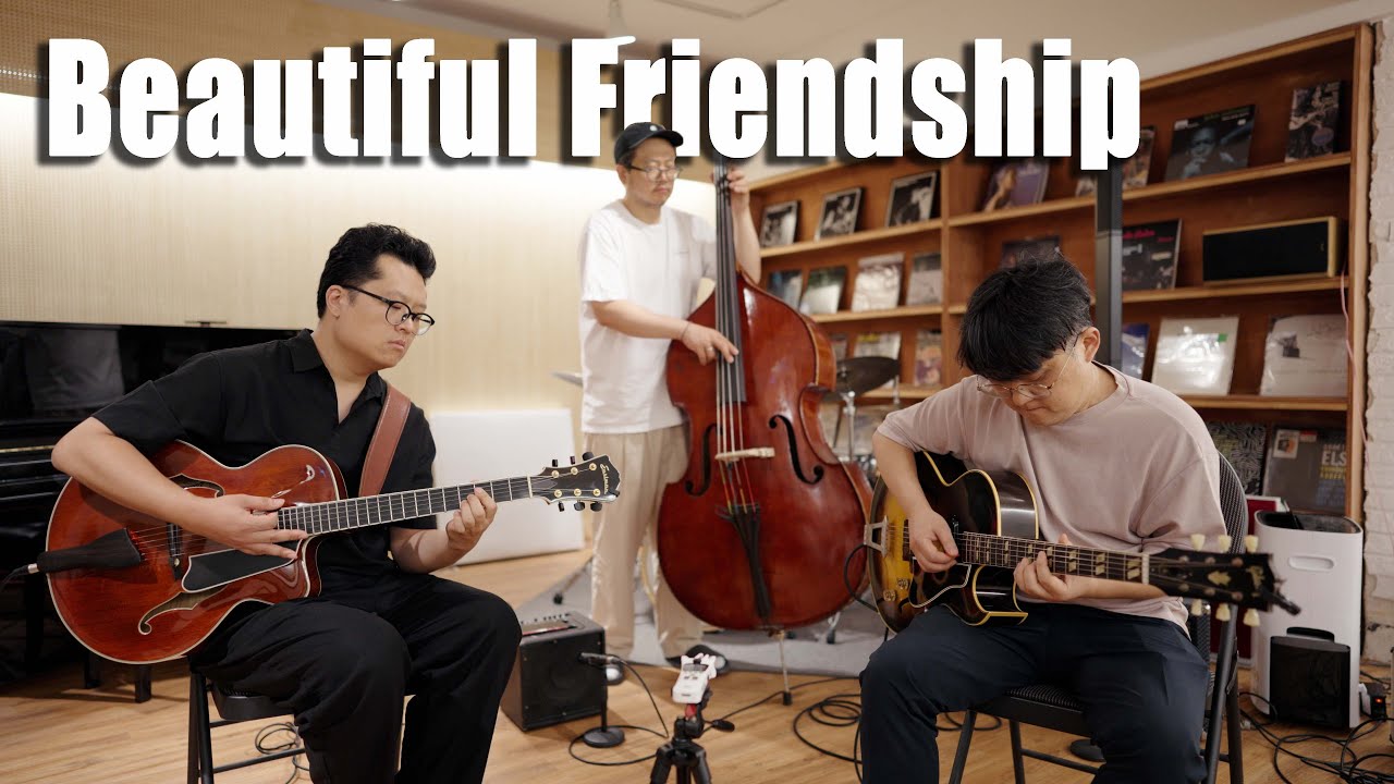 Beautiful Friendship (옥진우/준스미스/김대호)
