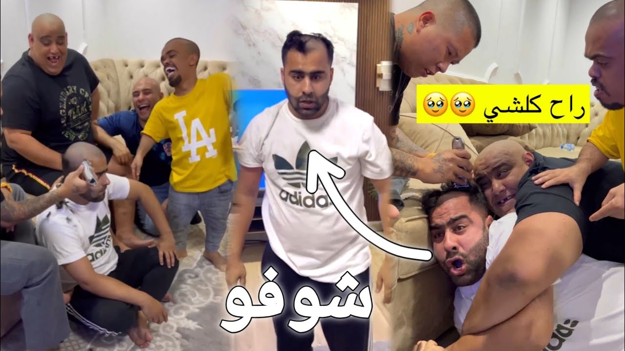 أنا براويكم🥺راح كلشي😹😹شوفو