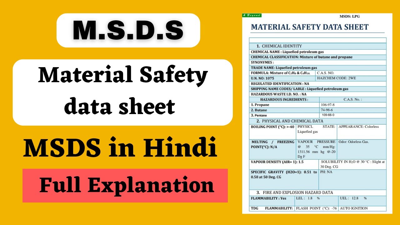 MSDS Full Form | What is MSDS Explanation in Hindi | Material Safety Data Sheet | #msds_sheet
