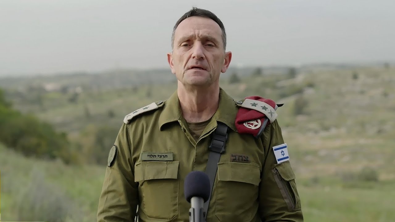 הרמטכ
