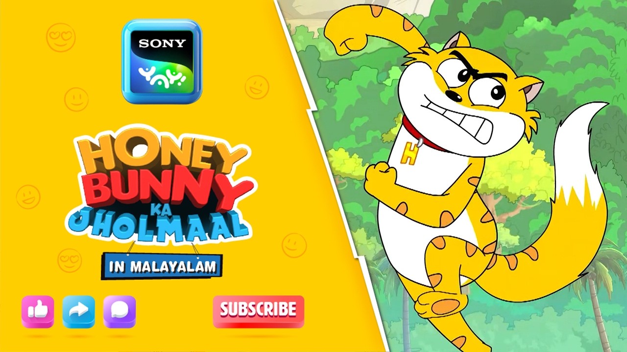 ട്രഷർ ഹണ്ടിൽ ഹണി ബണ്ണി | Full Episode In Malayalam | Videos For Kids | HB