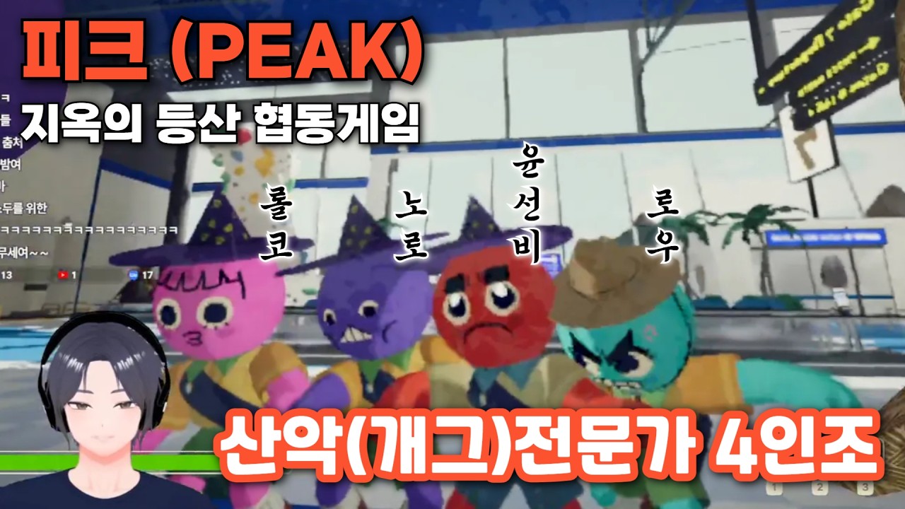 윤선비 쇼츠라이브 260318