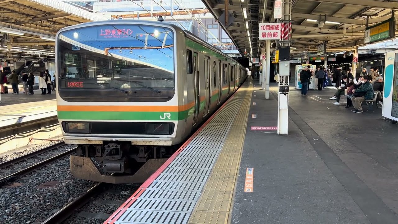 E231系1000番台U526編成上野東京ライン高崎線直通普通高崎行きがJR大宮駅8番線を発車するシーン 2026.1.12