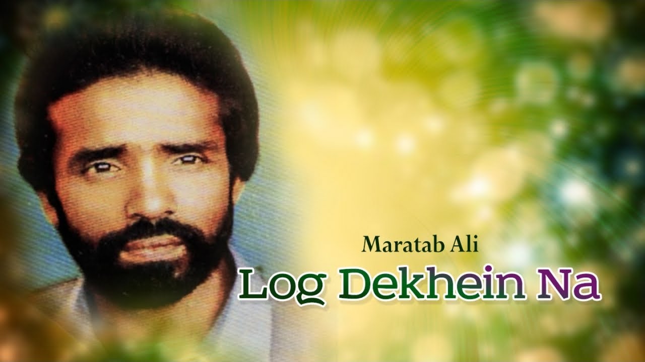 Maratab Ali | Log Dekhein Na | Pakistani Regional Song